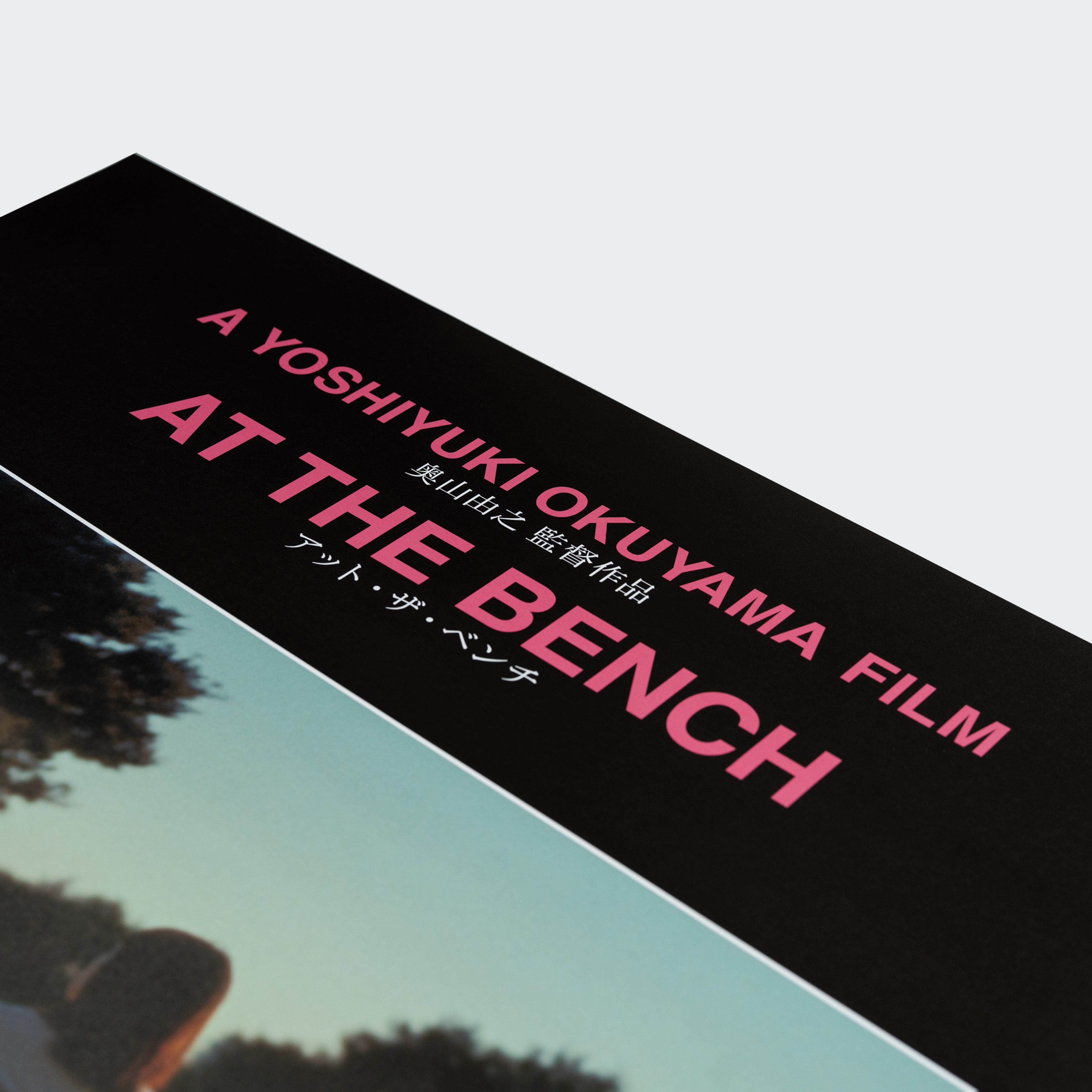 POSTER | AT THE BENCH ONLINE STORE